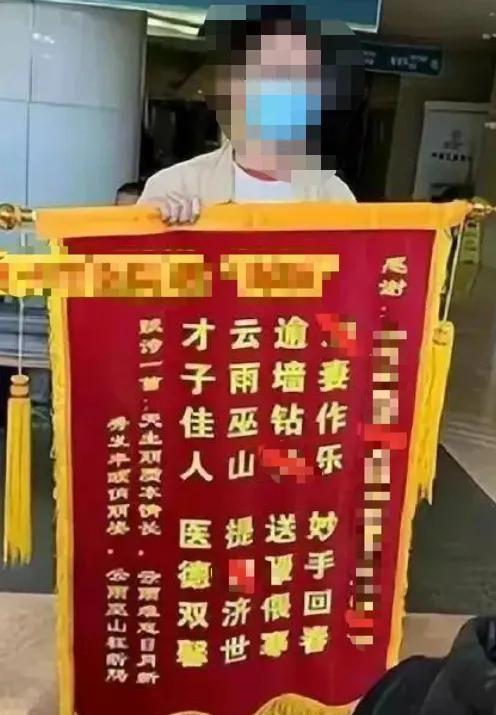 沈陽婚姻調(diào)查抓出軌女護(hù)士出軌男醫(yī)生,丈夫卻送錦旗感謝其背后究竟怎么了